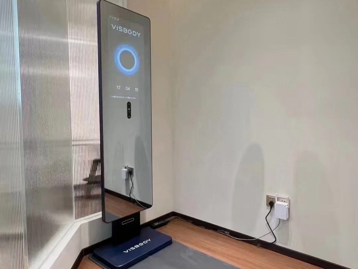 Visbody — Beoactive